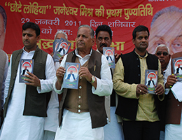 Shivpal