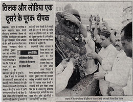 News paper Shivpal