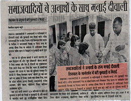 News paper Shivpal