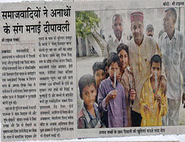 News paper Shivpal