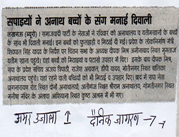 News paper Shivpal